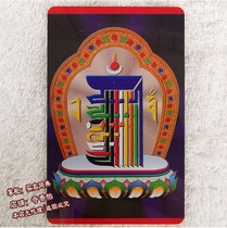 Foka Ten-phase Free Body Protection Kananjiuwang Dan Portable Thangka Kalachakra