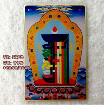 Taiwan copper foil card Ten-phase free Kalachakra Buddha card Body protection card Portable small Thangka Nanjiu Wangdan