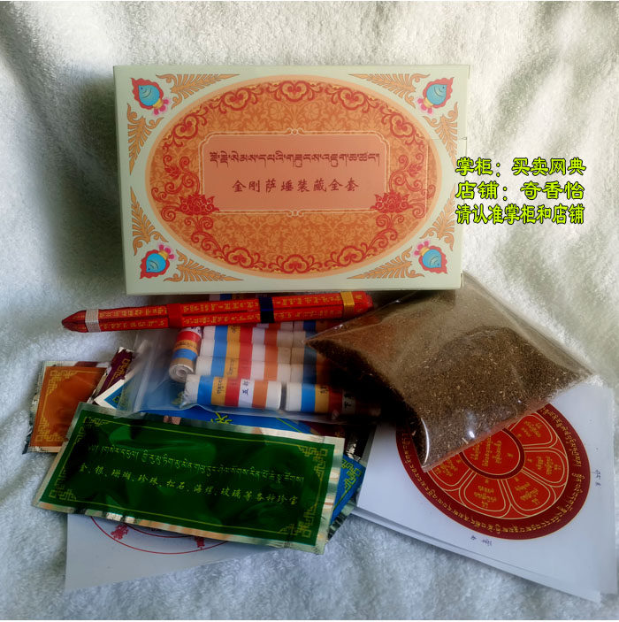 The Kingza Palletizing Packaging Full Set of Kokoza - sa Buddha statue containing the pillar of the Holy Creed