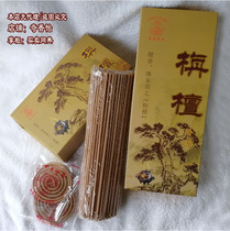 Kangzang incense industry Giant sandalwood Natural Zhan sandalwood incense lying incense plate incense offering incense ceremony Buddha incense Yoga refresh your mind