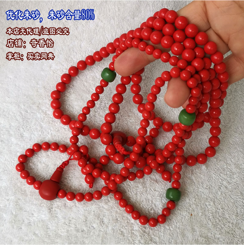 Price Reduced handling of the Sand Candida Pearl Auspicious Praying Hand Bead Hand Beads 108 Candida Pearl Amitabi Fooye Buddha