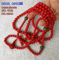 Taiwan Natural cinnabar Rosary Auspicious Prayer Beads Bracelet 108 Rosary Amitabha Buddha Huaiye Buddha Beads