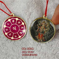 Taiwan like Zhangjiaguang Mothers Day Pendant Morleys Pendant Warriors Pendant Bullfighters Pendant Bullfighter