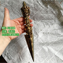 About 26cm Nepal Copper iron pu ba Diamond prongs ggs chu pu ba prongs karma pestle cause prongs