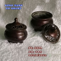 Antique pure copper round furnace six-character truth pan incense burner clean incense oven retro incense copper stove tea ceremony small incense stove