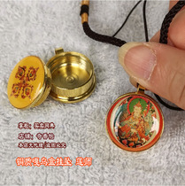 Lotus students master pure copper Gabu box hanging lotus Saint Das Lotus Master portraits Gawa pendant pendant
