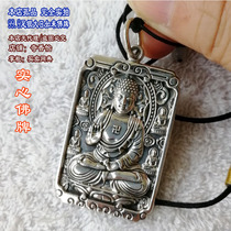 99 sterling silver day Tathagatsu Buddha pendant about 38 grams of silver solid Buddha card hanging Sheep Monkey