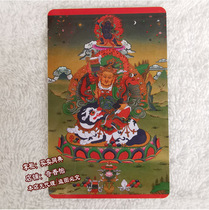 Carry-on-over-the-treasure Treasure Trombone Treasure Trombone Treasure of the King of Heaven and the Carver portraits of the King of Heaven. 1