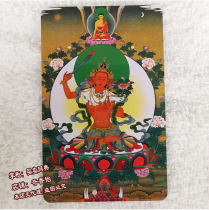 Buddha card Manjushri Bodhisattva body protection card portable small Thangka Manjushri Shili Tibetan Thangka Buddha portrait