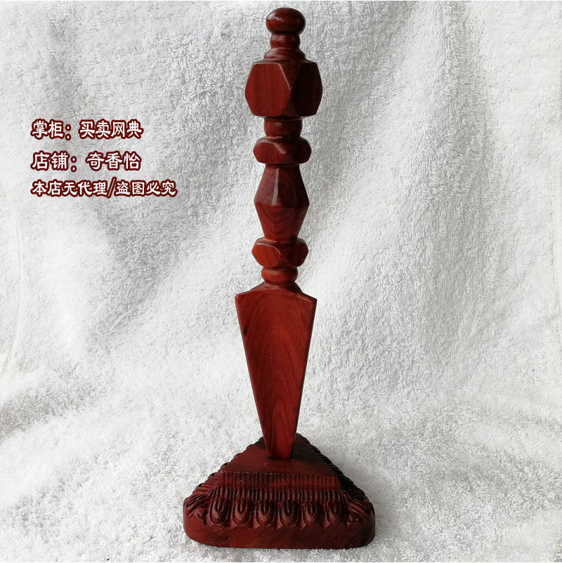 Rosewood Vajra Pestle Mahogany Vajrayogini Solid wood carved Puba Hedgehog Karma Pestle Protective Treasure Pestle Karma Pestle