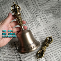 Large high about 18cm glossy diamond bell Nepal imported pure copper five-stock diamond bell ring copper hand bell