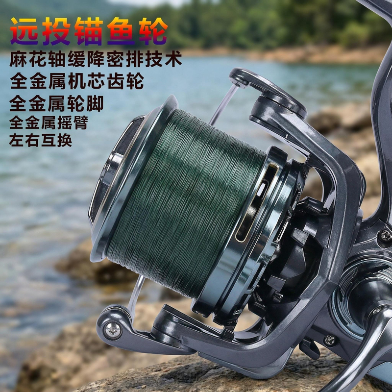 Large Fish Long-Distance Casting Spinning Reel, All-Metal Fishing Reel, Slow Descent, Dense Line Arrangement, Sea Rod, Anchor Rod, Metal Fishing Reel, Wild Fishing, Sea Fishing Reel Large Fish Long-Distance Casting Spinning Reel, All-Metal Fishing Reel, Slow Descent, Dense Line Arrangement, Sea Rod, Anchor Rod, Metal Fishing Reel, Wild Fishing, Sea Fishing Reel