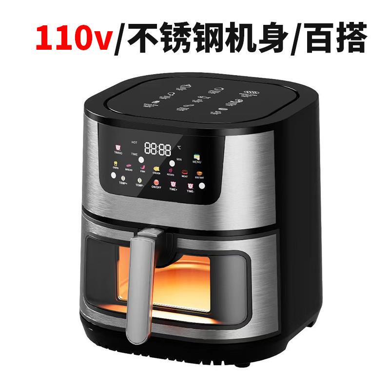 110V Air Fryer for Home Use, New Model, Smart Large-Capacity Oven, All-In-One, No Need to Turn Food, Electric Fryer, Multifunctional