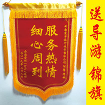 (Send tour guide) travel company banner custom spoof pennant production custom property banner Travel Agency