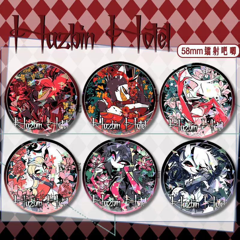 Mei Man Hell Inn, Alasttian Gill Road Safa, Magou Iron Laser Crustered Glass Badge Gift Pendant