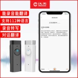 Hanwang AI Intelligent Recording Pen R01 Профессиональный HD -снижение класса Class Conference Conference для быстрого текста 