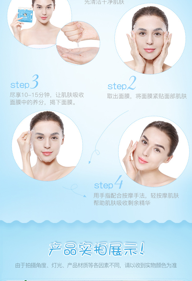 Trẻ em Mặt Nạ Cô Gái Sinh Viên Hydrating Làm Trắng Con Nữ Trẻ Boy Phim Hoạt Hình Dễ Thương Sữa Hàn Quốc Chính Hãng mặt nạ gạo
