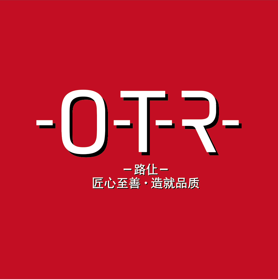 OTR品牌服饰直销店