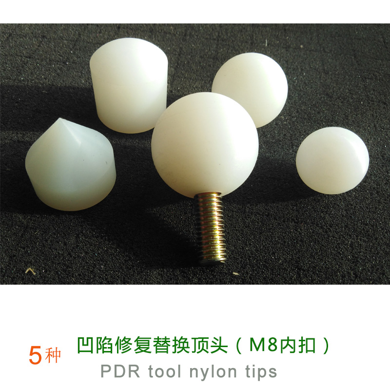 Pit Repair Swap Overhead Hook Top Hook Nylon Cap Sleeve Head Rubber Head Pit Tool Replacement Head M8