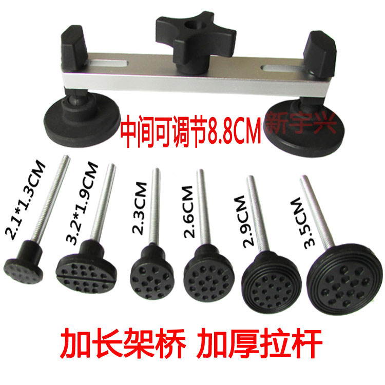 Car Pit Repair Instrumental Metal Drawbridge Bodywork Suction Pit free sheet metal finishing equipment to send the glue stick