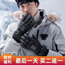 Ski gloves men winter Waterproof warm five finger touch screen thick velvet simple Joker outdoor play snow cycling motorcycle