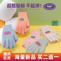 Tide brand gloves female winter warm and cold proof ins tide five-finger wool touch screen students riding tram windproof and freeze