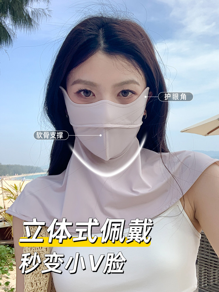 SUNSCREEN MASK WOMENS FULL FACE ANTI-ULTRAVIOLET RAYS ICE SILK EYE PROTECTION EYE CORNERS SOFT SUPPORT FACE KINI NECK SUNSCREEN MASK LONG