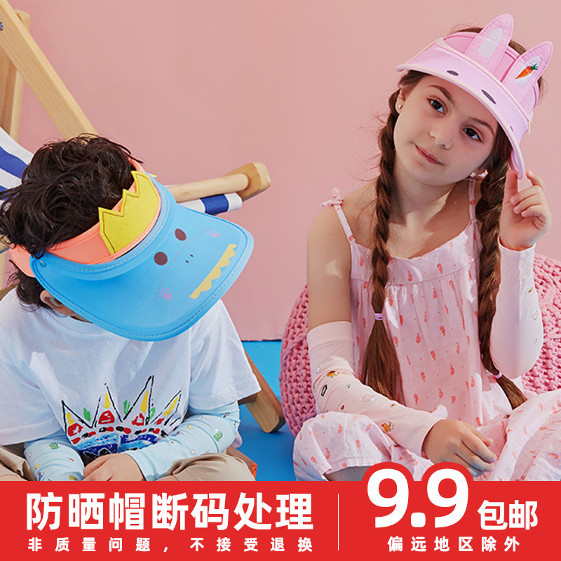 Children shading sunscreen hat Summer outdoor anti-UV male and female baby breathable empty top sun fisherman hat tide