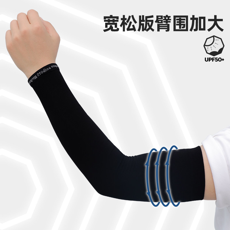 Sun-protective sleeve ice sleeve men in summer thin anti-UV Han edition simple breathable electric bike ride