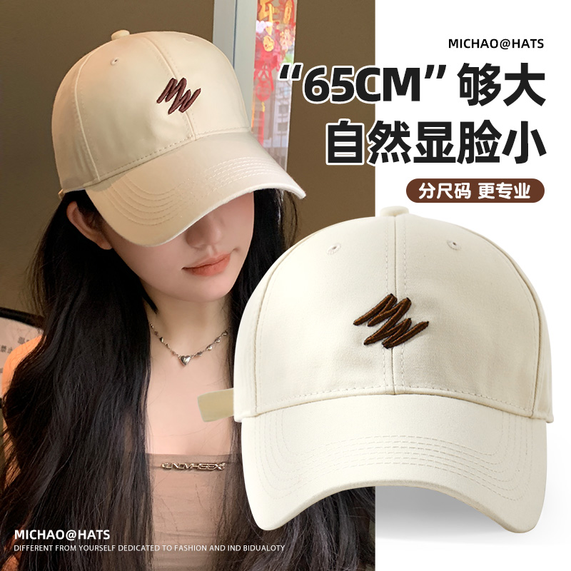 頭囲が大きい女性用の野球帽。2024年新作ダックビルキャップ。顔を見せるための小さめのつば広タイプ。男性用日焼け止め帽子。トレンドブランド。