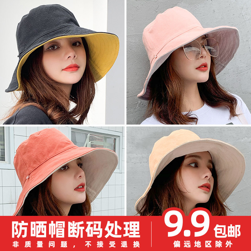 Cap Children Spring Summer Sun Protection Thin face Little Hanins Japanese Department Great hat Hedge sun protection UV fisherman Duck Tongue Baseball Cap