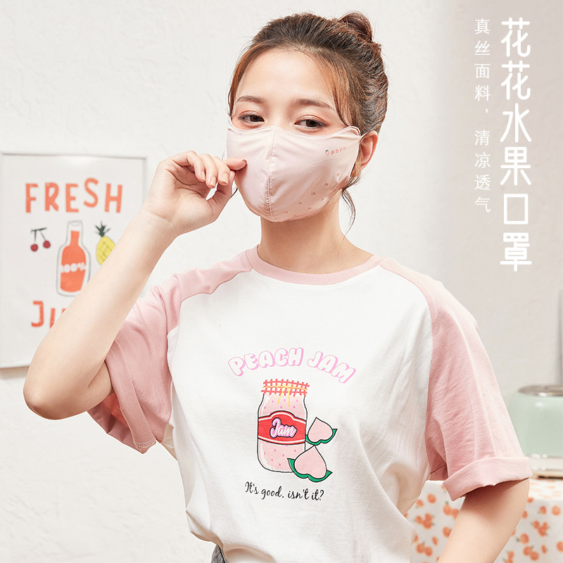 Sunscreen Mask Female Anti UV Summer Light Thin piece of ice silk breathable Korean version 100 hitch for outdoor riding emulated silk tides