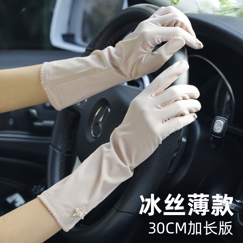 Summer sun protection gloves female summer lengthened anti-UV driving breathable Korean version riding lace non-slip ultra-thin elastic