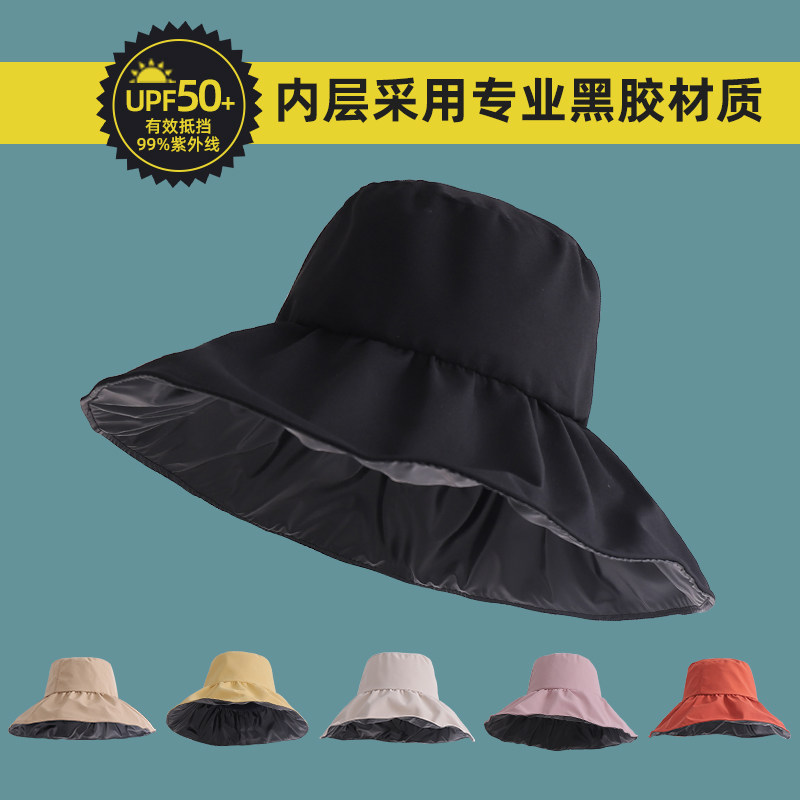Sun protection hat children Summer sun hat anti UV black rubber sun hat cover with big hat edge fisherman hat net red new