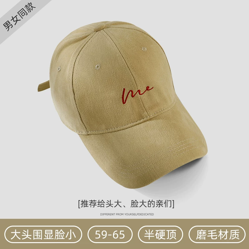 Tide, hat, baseball cap