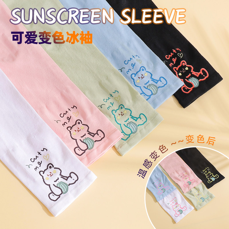 Ice-wire sleeves sunscreen women Summer anti UVins arm guards 100 hitch electric car ride Breathable Thin