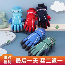 Little shark childrens gloves winter skiing Waterproof warm plus velvet thickened male and female children outdoor play snow windproof