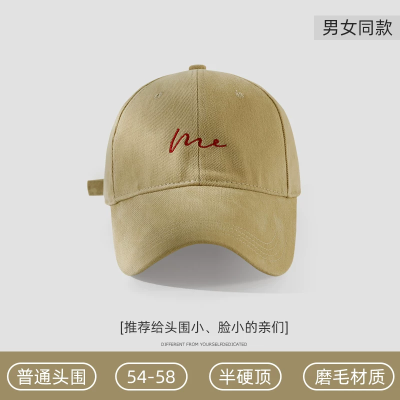 Tide, hat, baseball cap