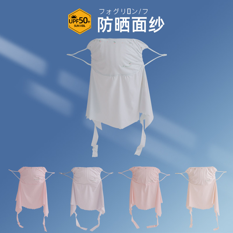 Full face sun protection ice silk mask Summer outdoor anti-UV ultra-thin ice silk neck protection riding hood 100 hitch