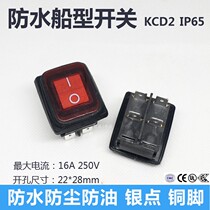 Waterproof switch boat switch rocker switch large current 16A 250V 4 feet 2 gears with light power switch