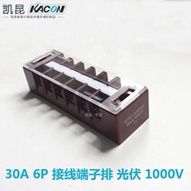 Korea Kaikun KACON photovoltaic combiner box high voltage DC 1000V terminal block KTB1-03006T