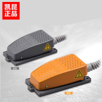 South Korea Kaikun small foot switch with wire aluminum alloy pedal switch HRF-MD212Y foot switch