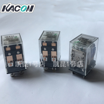 Korea Kaikun intermediate relay HR710-2PLD 24VDC with lamp instead of MY4N small high power 15A