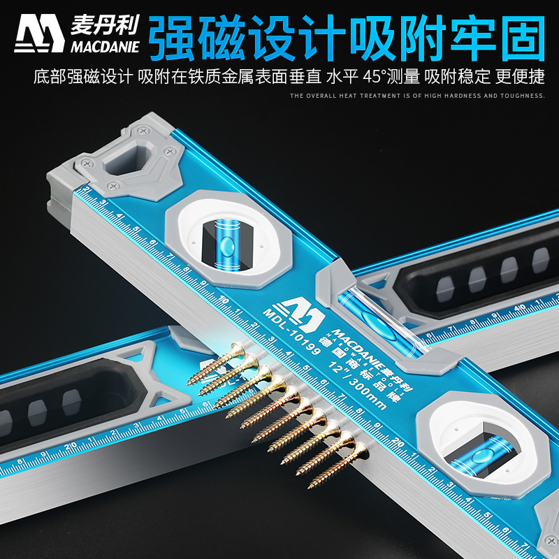 High precision strong magnetic horizontal ruler enlarged type blisters durable balance vertical heavy-duty mini aluminium alloy-Taobao
