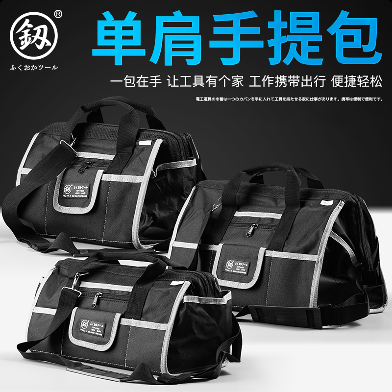 Single shoulder handbag bag waterproof double layer Oxford cloth large capacity anti-stabbing detachable tilt span repair
