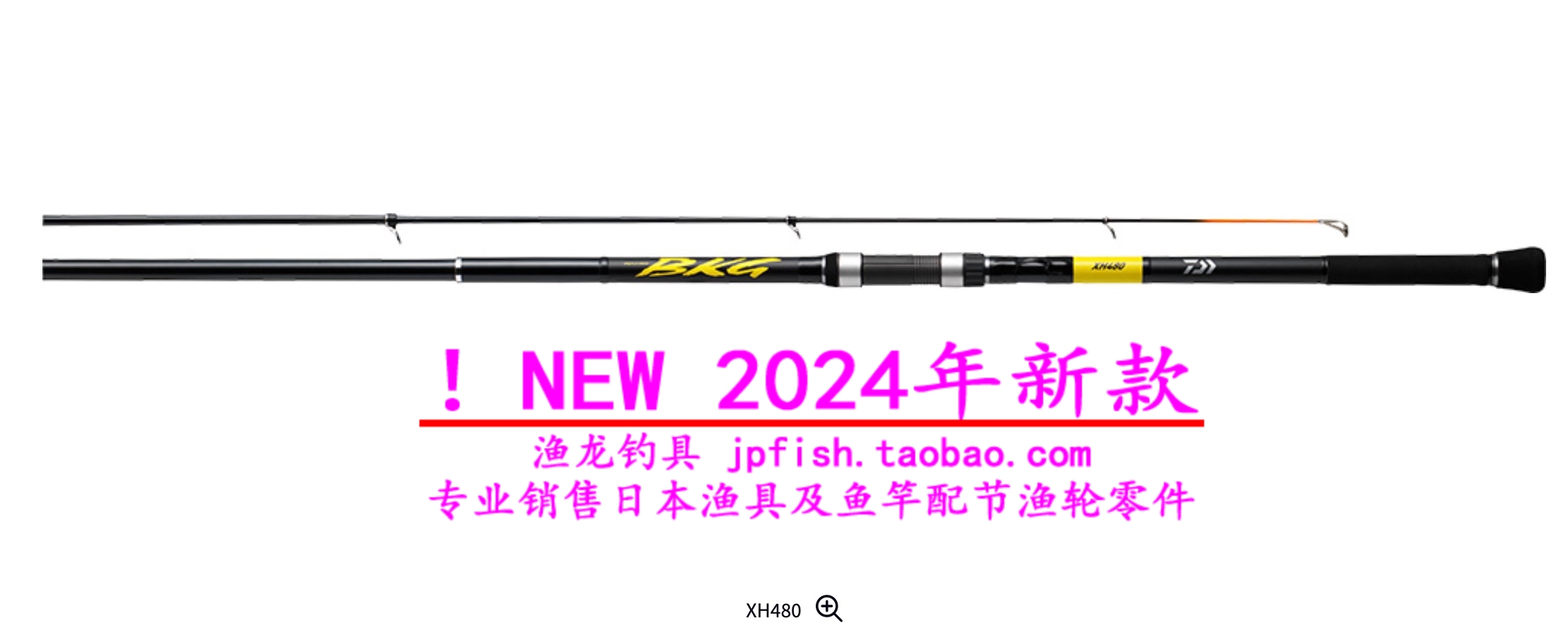 Daiwa BKG XH470B