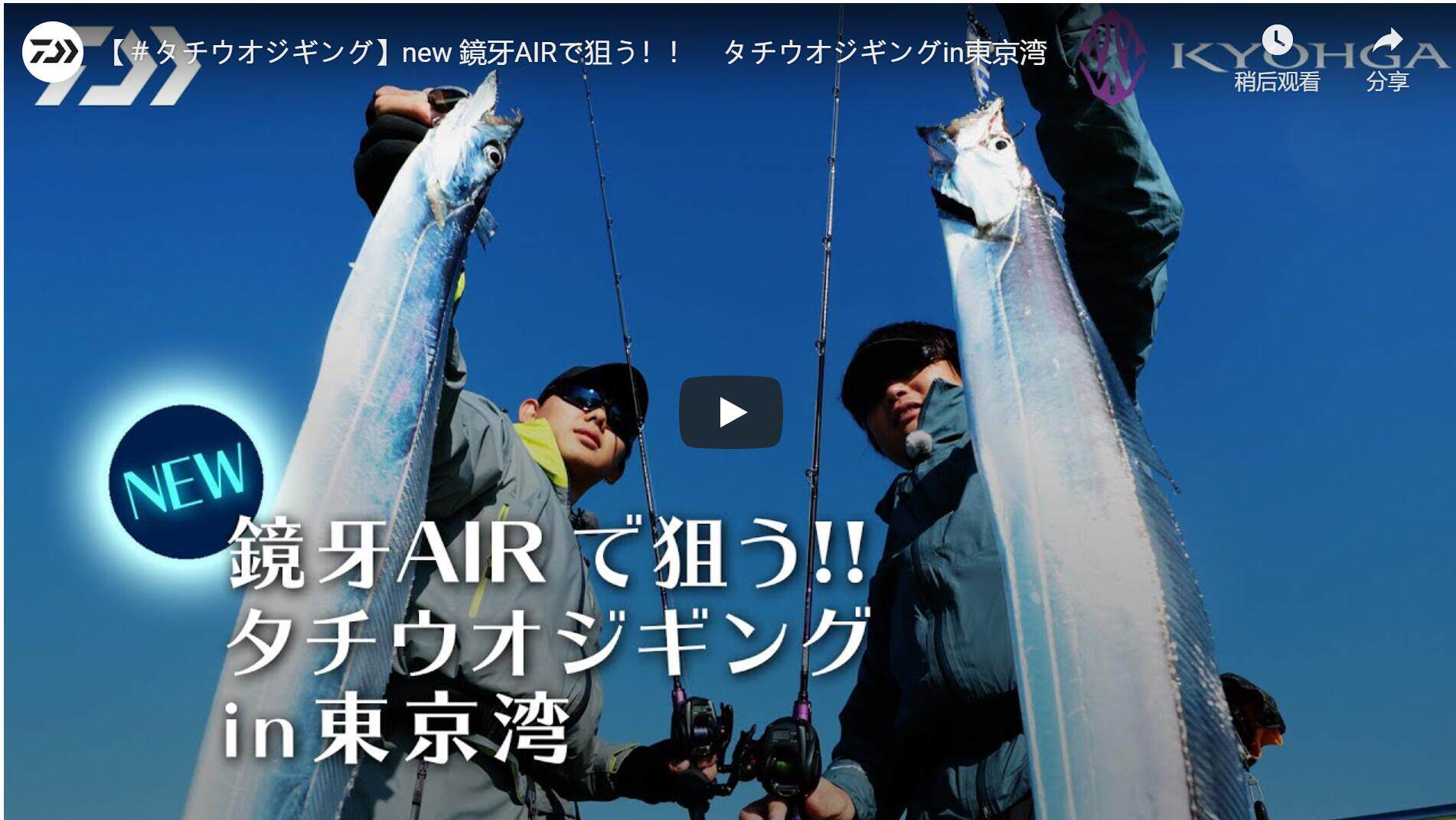 鏡牙AIR 64B-2 つぼめる MT