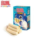 Wangwang Beibbamma Smalm Fish Cause -это кишечная колбаса из кишечника.