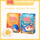 Berbamma Dental Biscuit Non -Baby Baby Dabement Dabled Pood Dizement Детские закуски 2 коробки (аромат молока+аромат молочной кислоты бактерий)