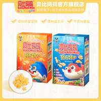 Berbamma Dental Biscuit Non -Baby Baby Dabement Dabled Pood Dizement Детские закуски 2 коробки (аромат молока+аромат молочной кислоты бактерий)
